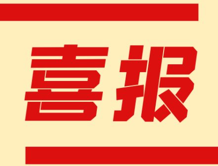 祝贺居众建设荣获合肥市建筑装饰企业信用评价AA级