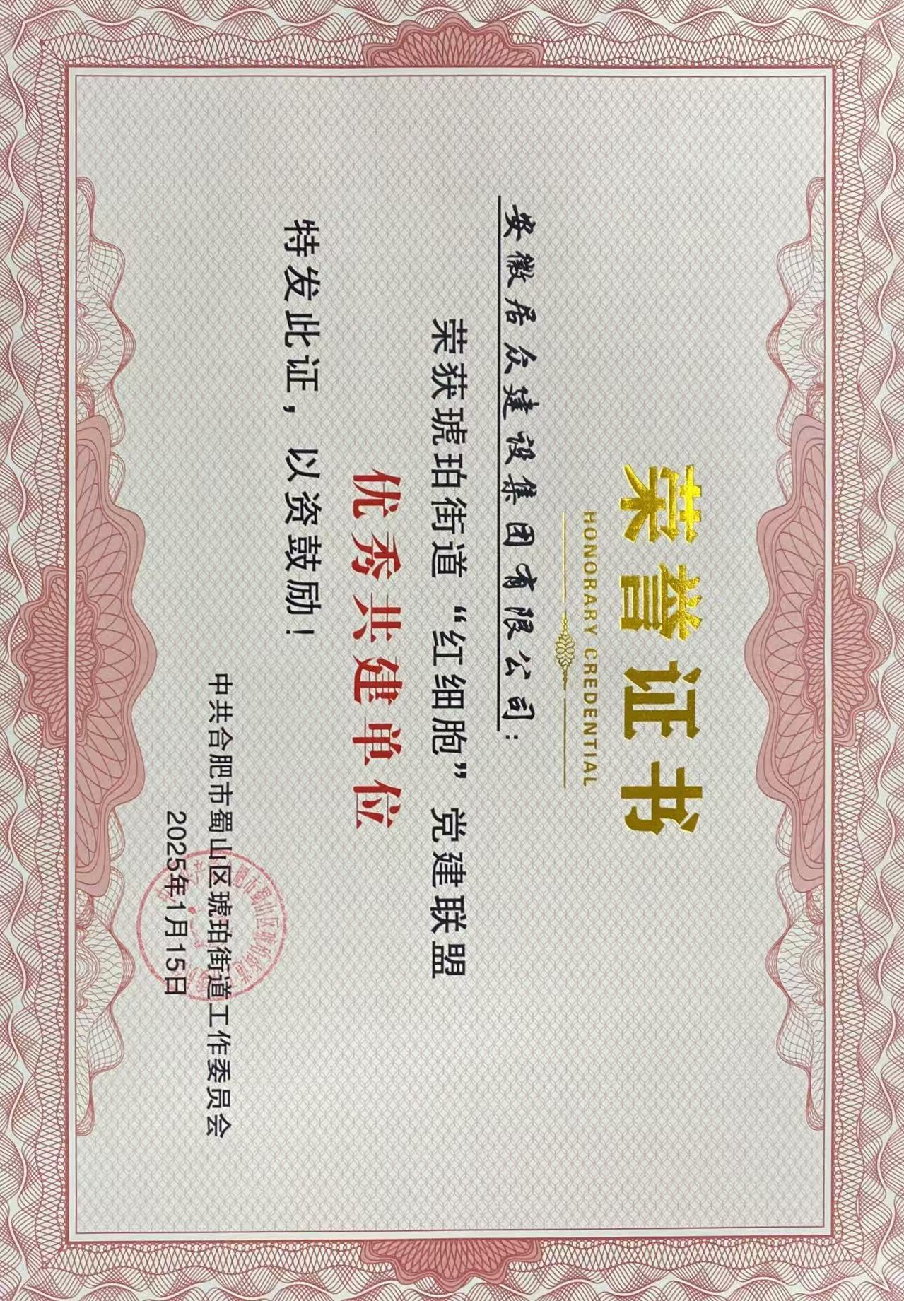 历年街道社区爱心帮扶系列活动