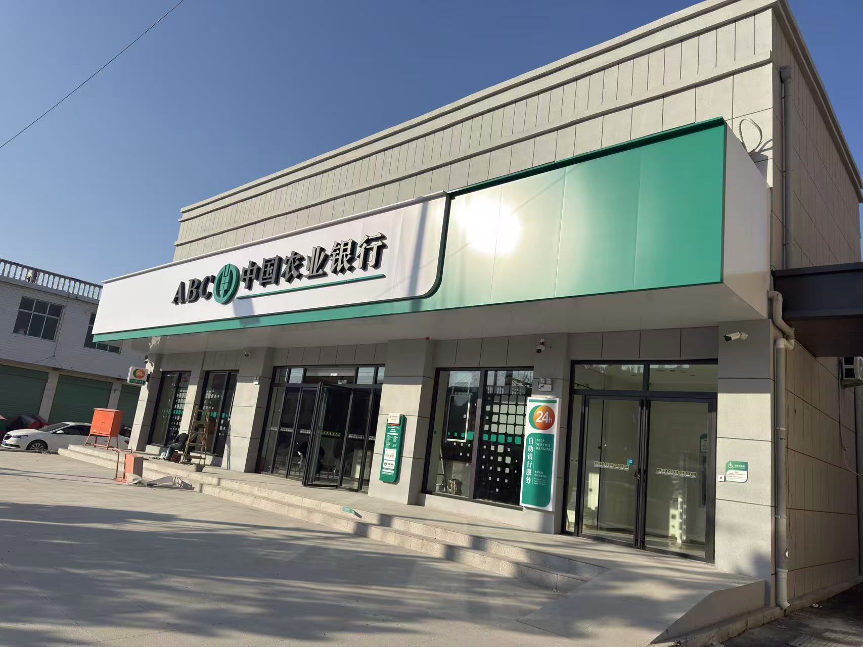 中国农业银行股份有限公司亳州古城支行原址重建项目