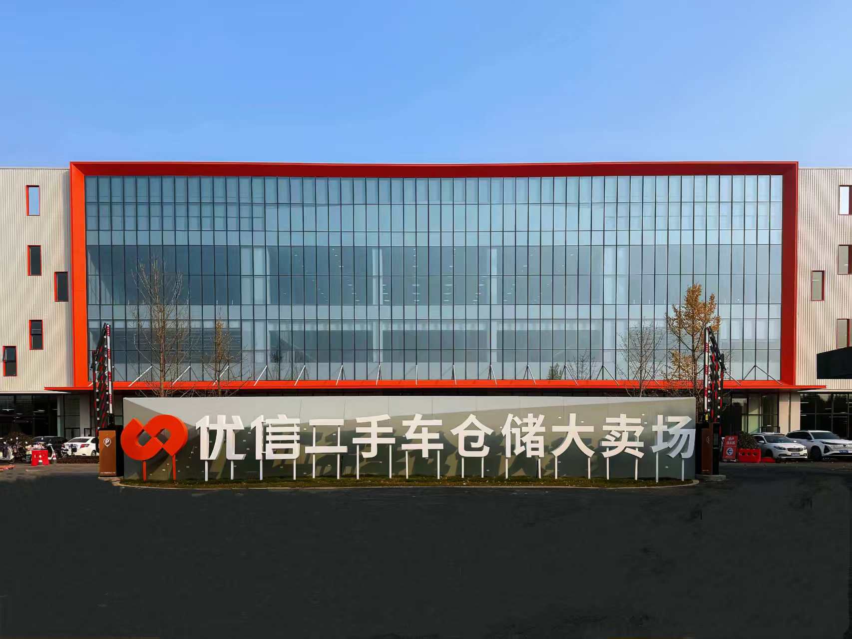 郑州航空港汽车更新改造循环利用产业基地项目幕墙工程