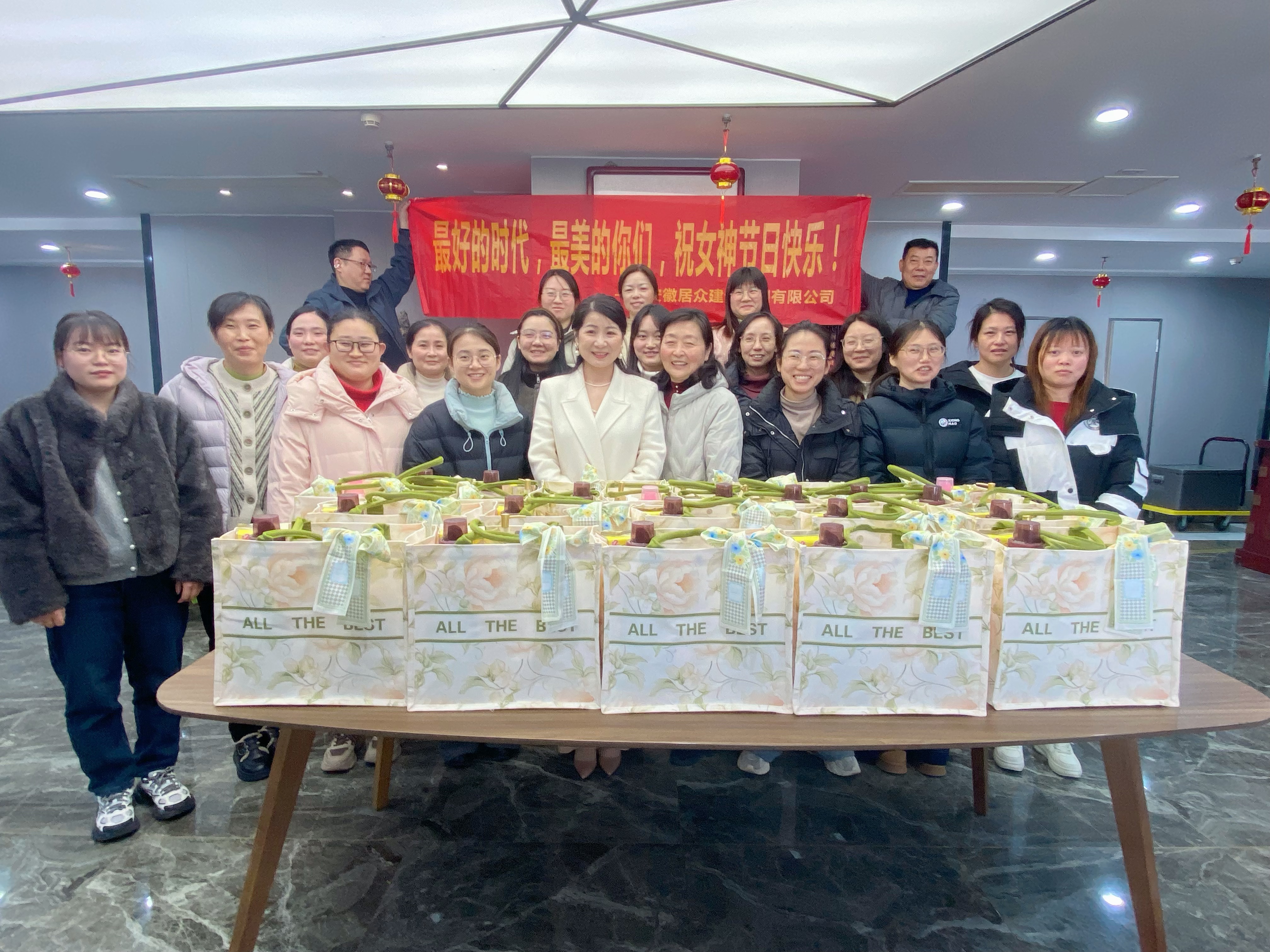 安徽居众建设集团有限公司祝：全体女员工节日快乐！